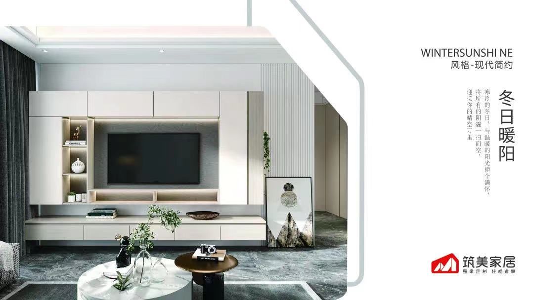 驱动2022|筑美家居：沉下心来，做家居行业的“小米”
