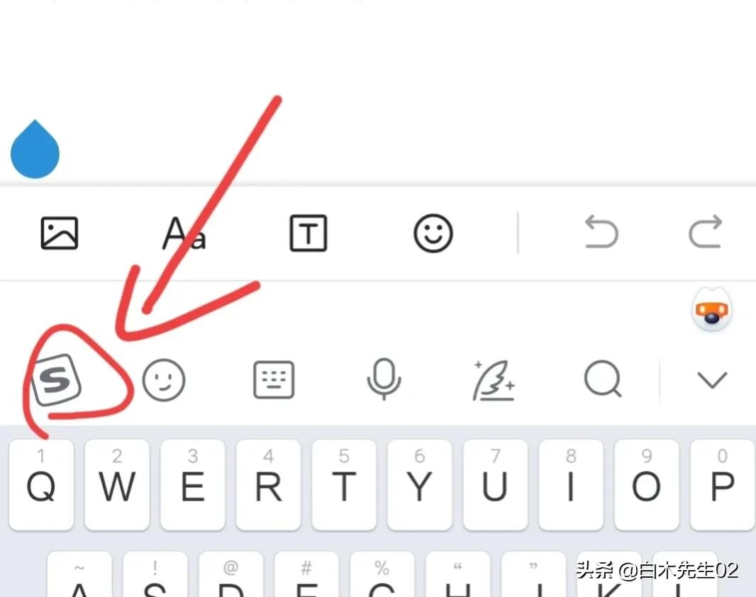 微信聊天打字慢怎么转换成文字,微信聊天打字怎么样才能不弹图