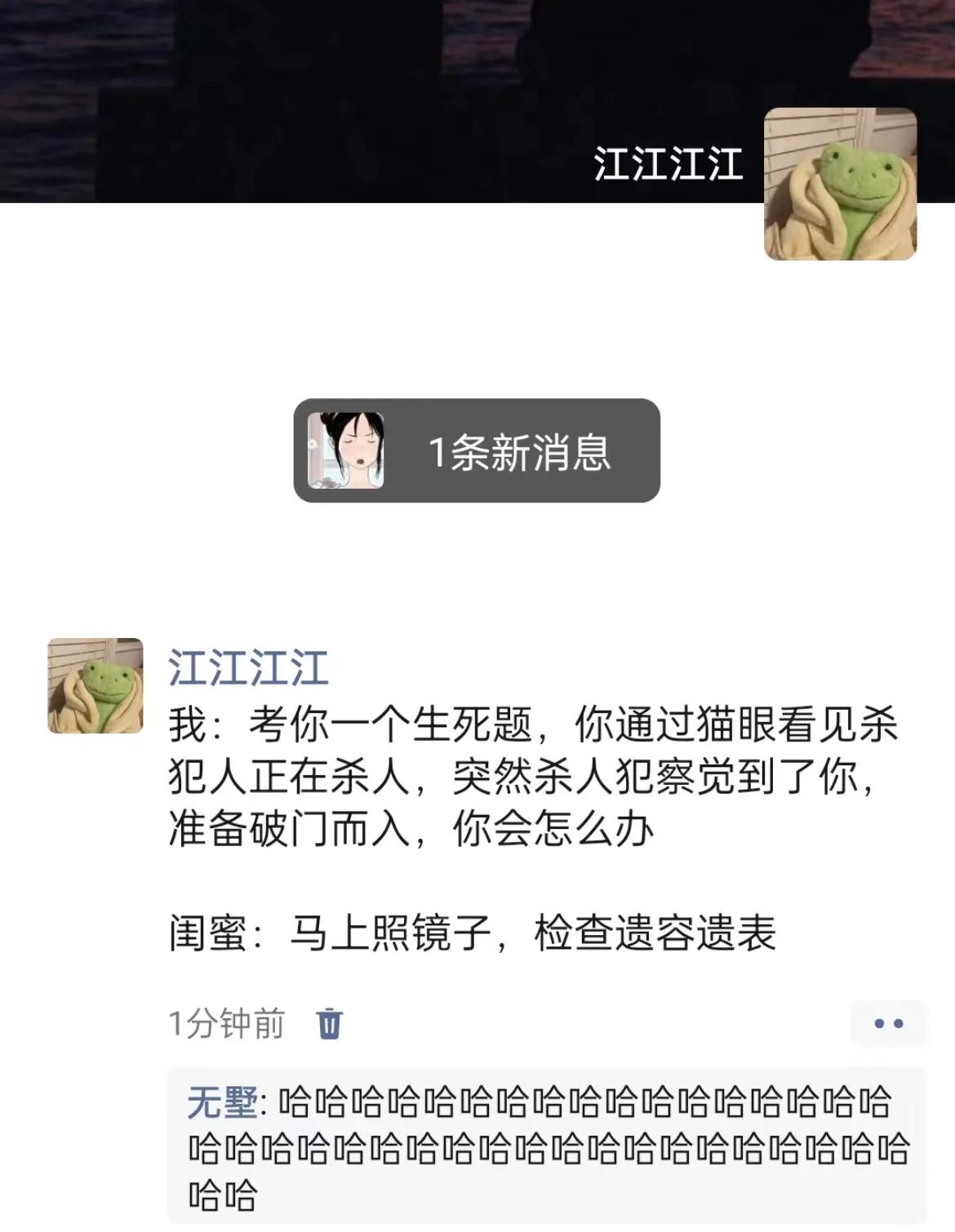 这些万里挑一的奇葩经历！我保证一定有你的身影！