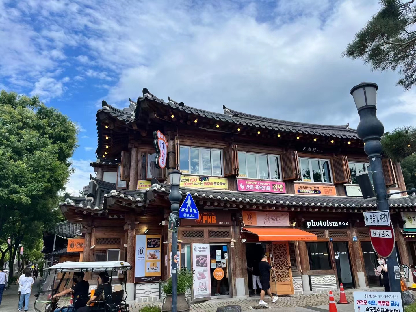 八零后娜娜,8090后娜娜