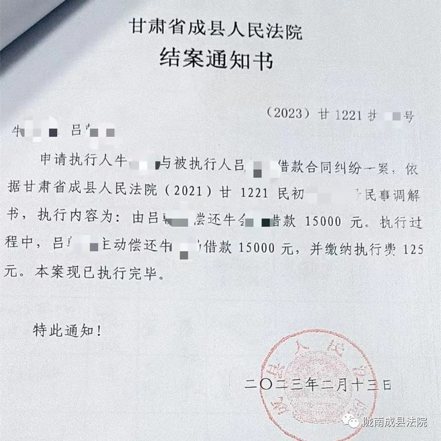 被执行人微信被冻结,微信资金冻结被强制执行了