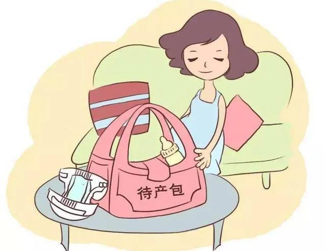 准妈妈全套待产包能用的有几件,待产包准备的齐全吗文案