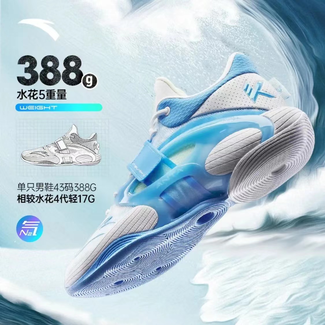 2023安踏新出的篮球鞋,安踏水花5代属于什么鞋
