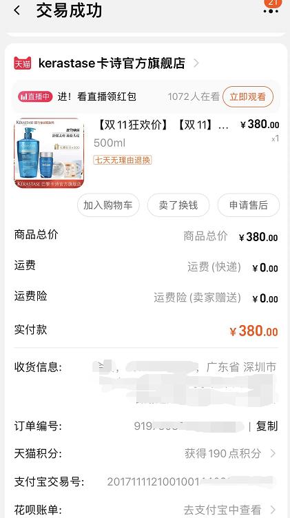 细软脱发洗发水推荐男士,油性头皮适合洗发水推荐真实测评