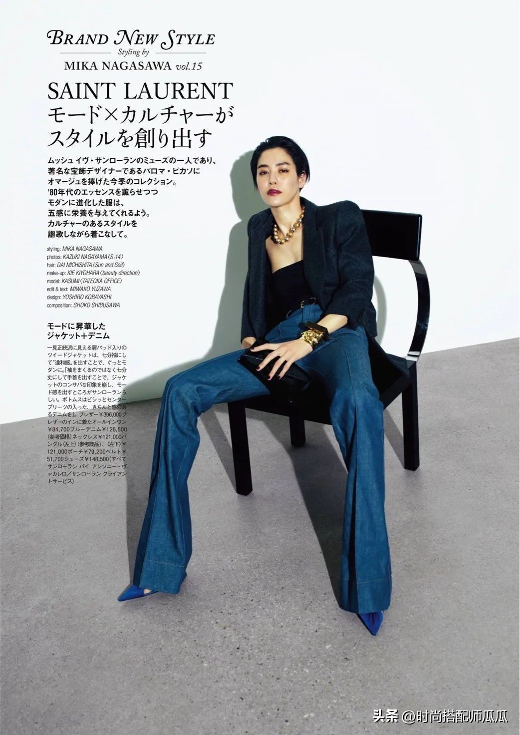 修身显瘦的裤子穿搭,洋气显瘦时尚背带裤穿搭