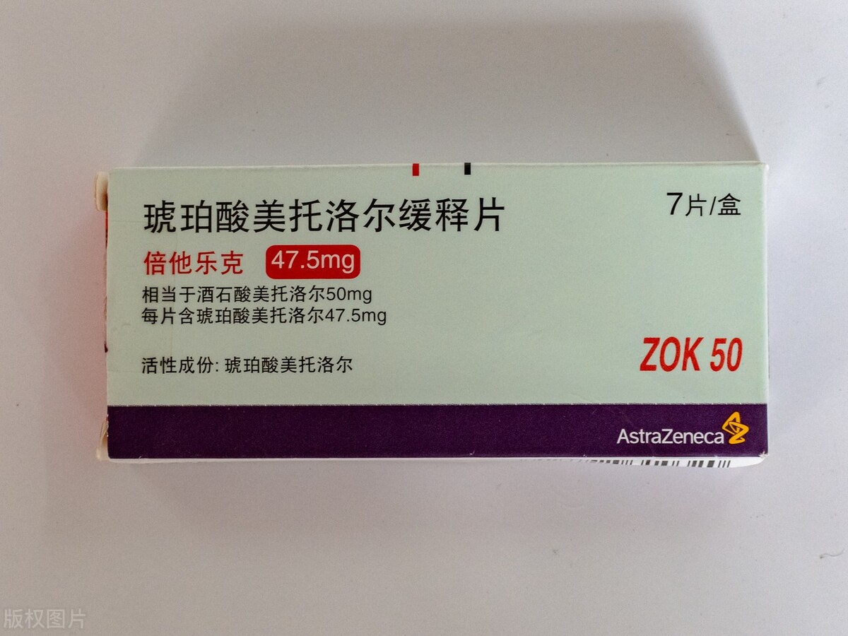 高血压患者如何全面有效降压,高血压快速降压方法中医