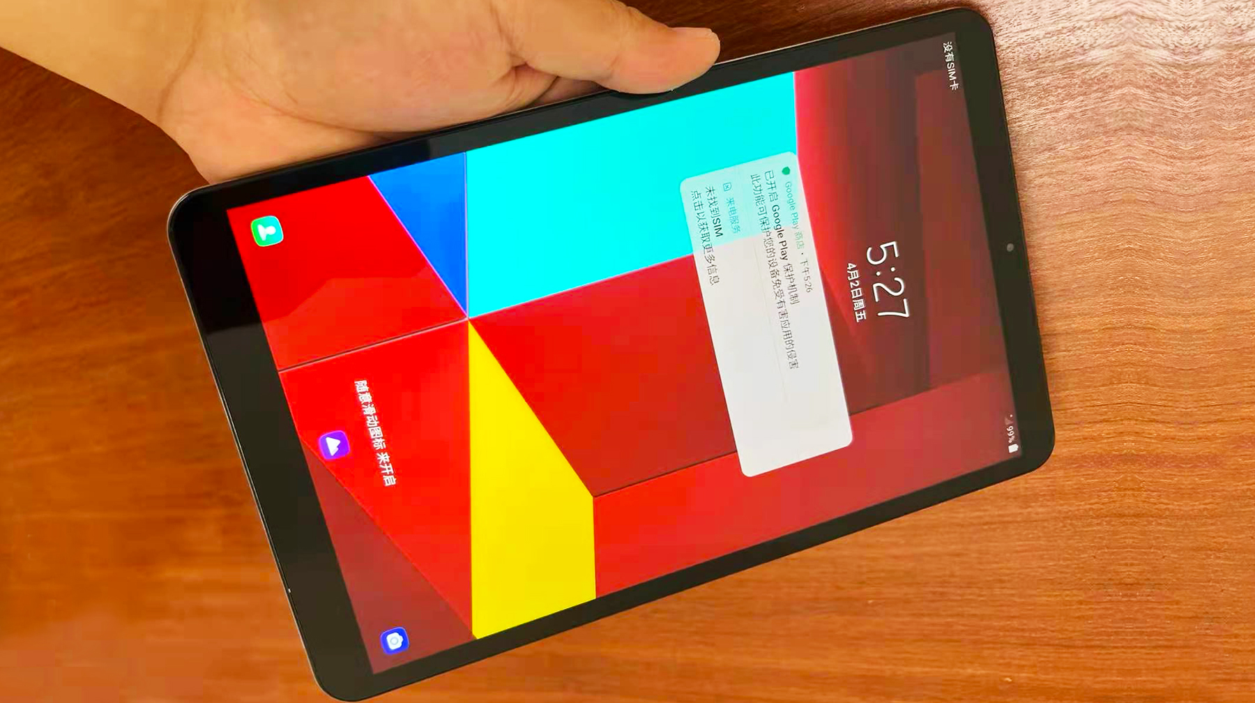 浣撻獙鎰熸瘮鑻规灉濂界殑瀹夊崜骞虫澘,鏂板嚭鐨勬瘮杈冨ソ鐢ㄧ殑鎬ц兘瀹夊崜骞虫澘