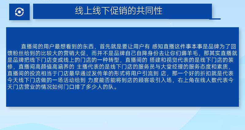抖音短视频流量变现,实体商家做抖音有流量了怎么变现