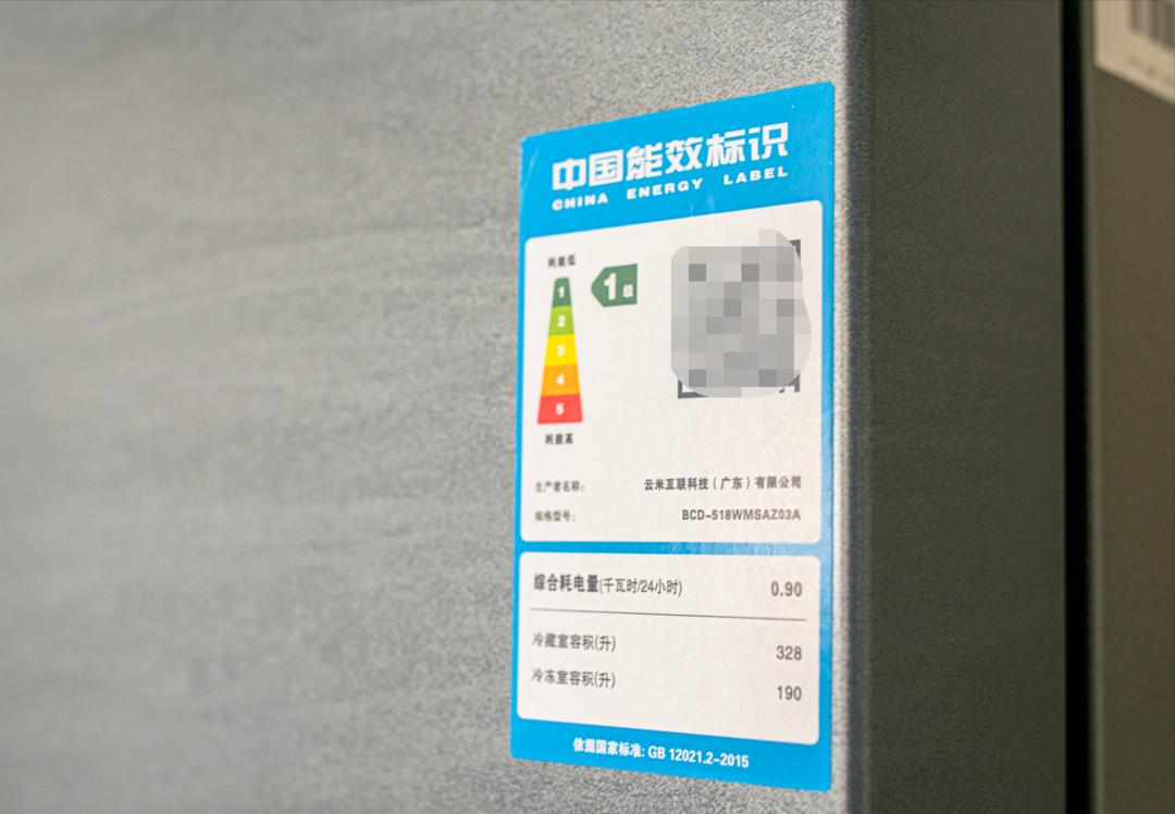 云米ilive2法式冰箱怎么样,云米冰箱ilive和ilive2区别