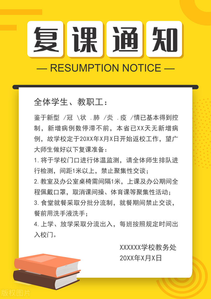 行政文员教学视频,行政文员常用电脑操作知识