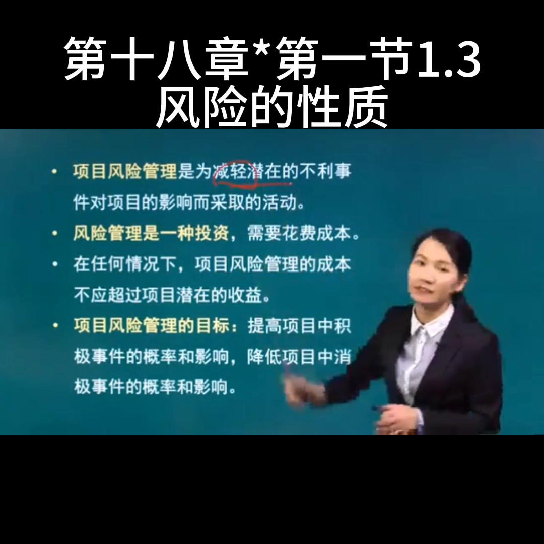 软考中级系统集成项目管理工程师,系统集成项目管理工程师中级