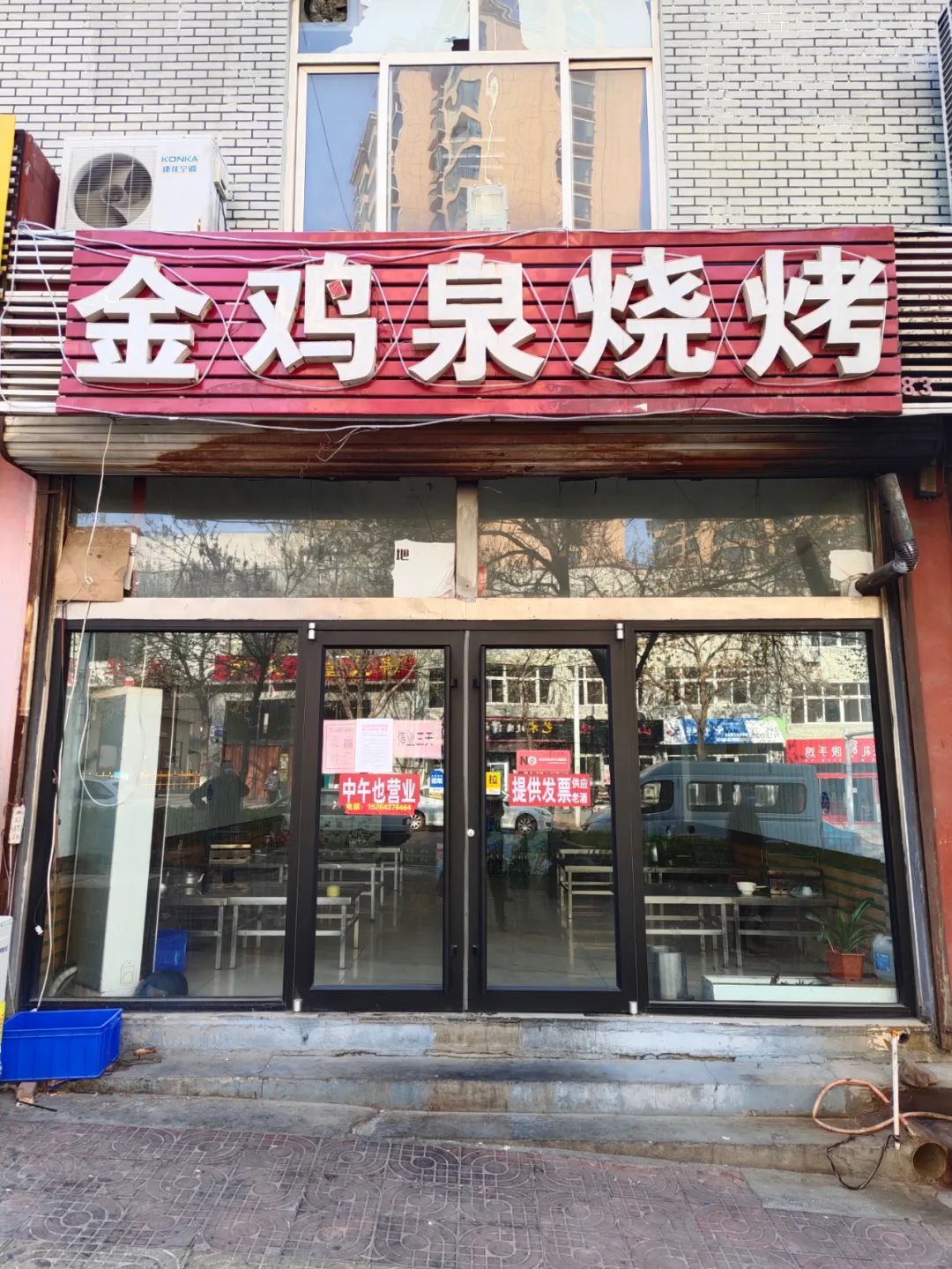 禁止堂食商家被抓,一大排档违规堂食被查封