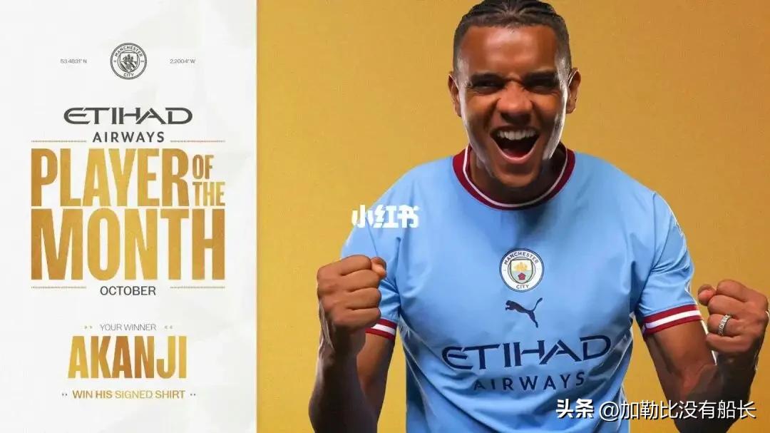 2023英超冬季转会一览20强,2021英超五大联赛转会一览表