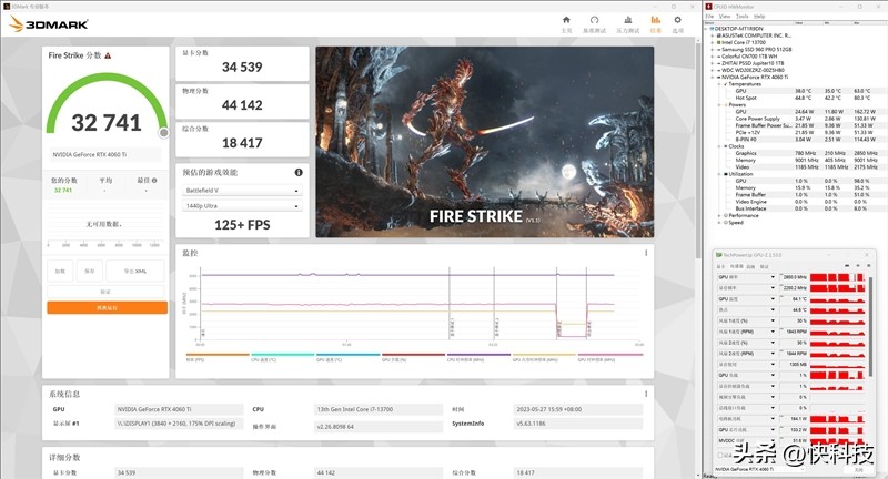 影驰4060ti大将oc测评,影驰rtx4060星曜oc性能评测