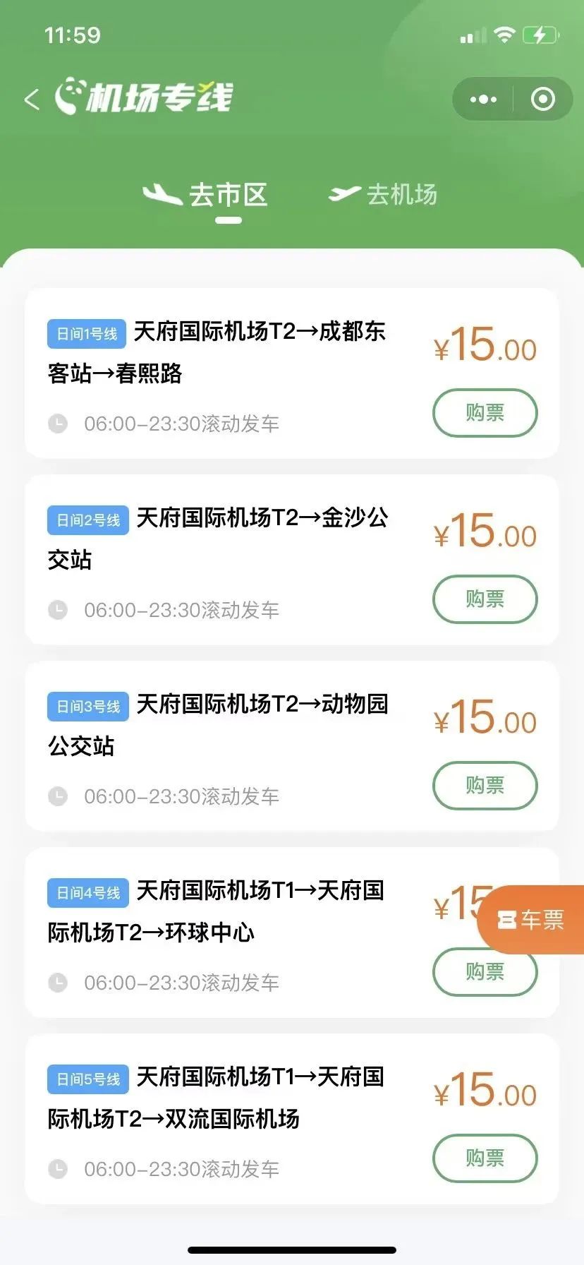 保姆级出行攻略,保姆级支线攻略