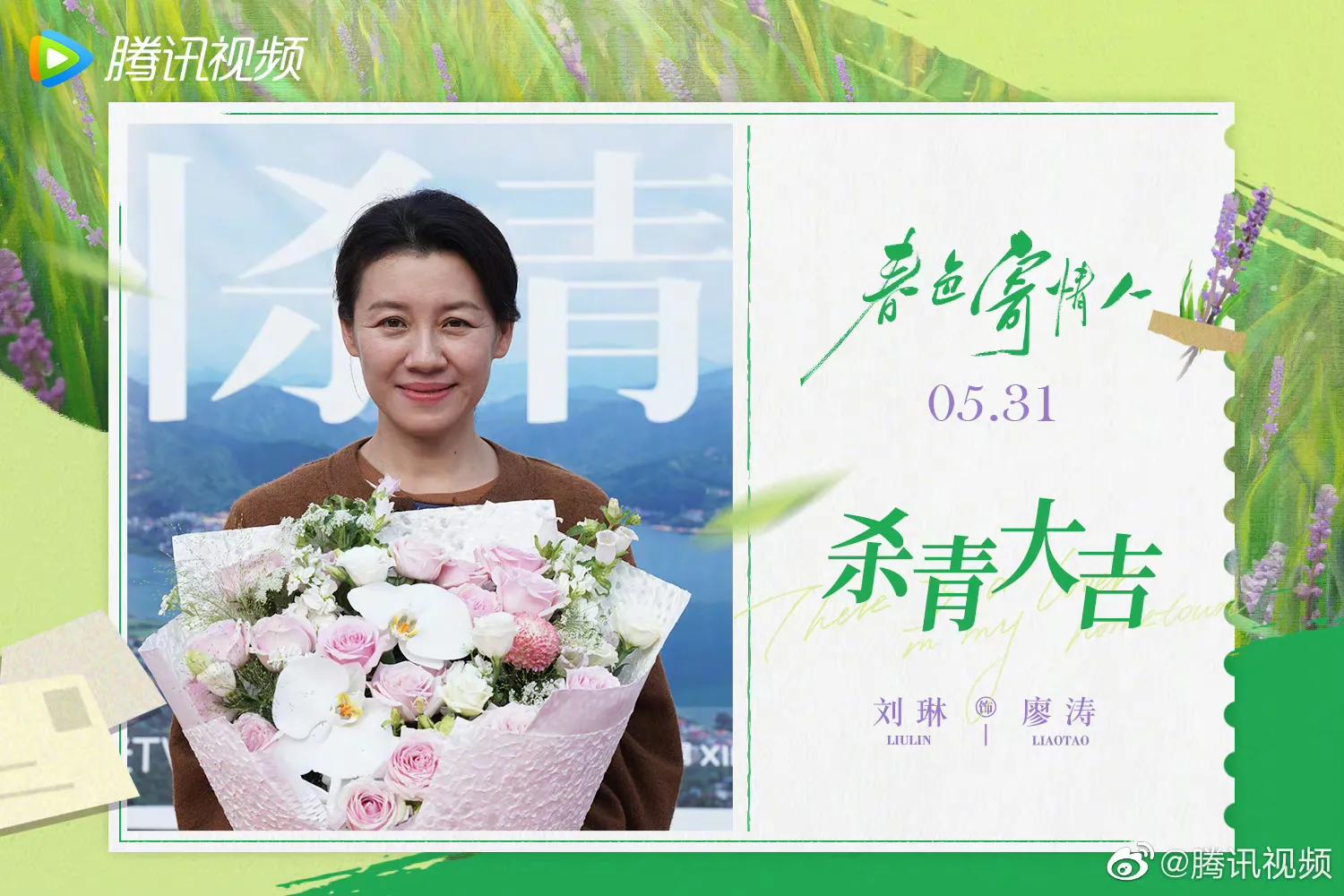 你好星期六李现檀健次是哪一期,你好星期六檀健次李现是哪一期