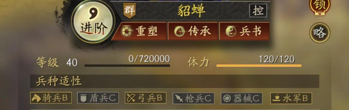 三国志战略版襄樊之战开荒白皮书,三国志战略版襄樊之战阵容详解