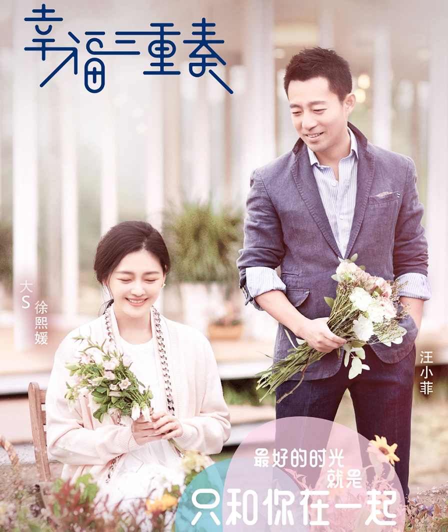 汪小菲大s离婚启示,汪小菲大s离婚理性分析