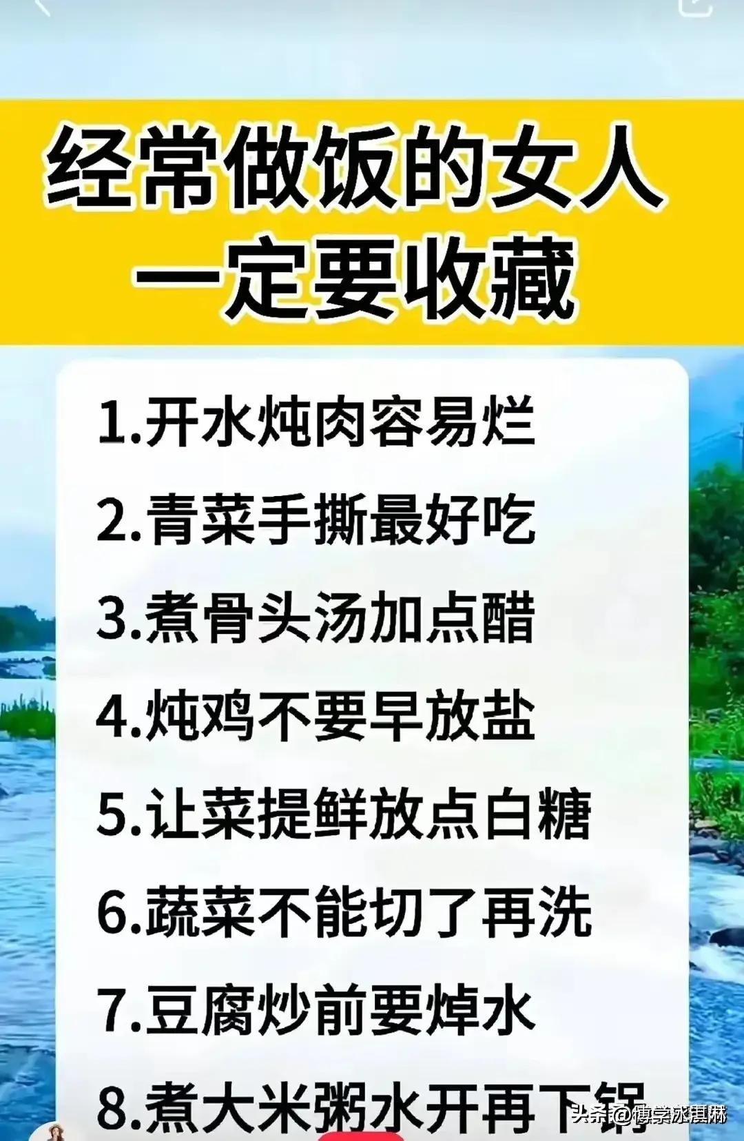 天门最好吃的大米排行,全国好吃的大米