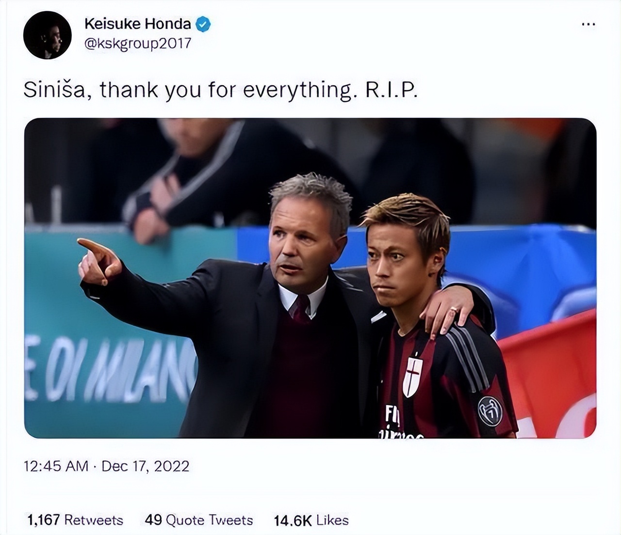 米哈意甲最佳进球合集,米哈任意球帽子戏法