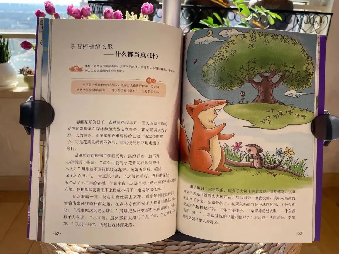 作文中运用歇后语的好处,小学语文必背歇后语大全