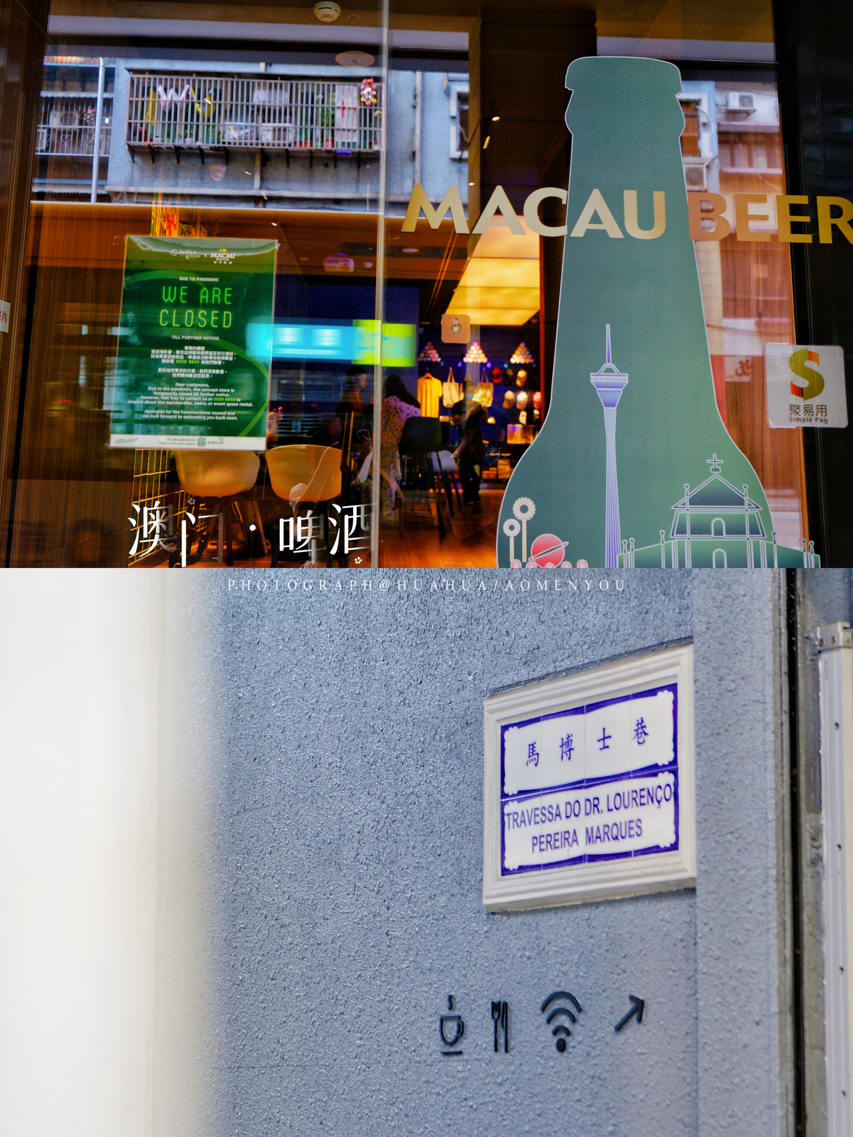 游澳门攻略,澳门旅游攻略自由行五天4晚