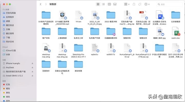 如何创建一个共享文件的平台,文件共享的三种方法