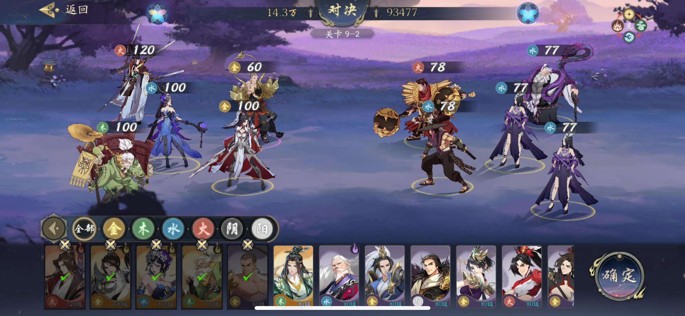 《武林闲侠》入门到精通的详细攻略