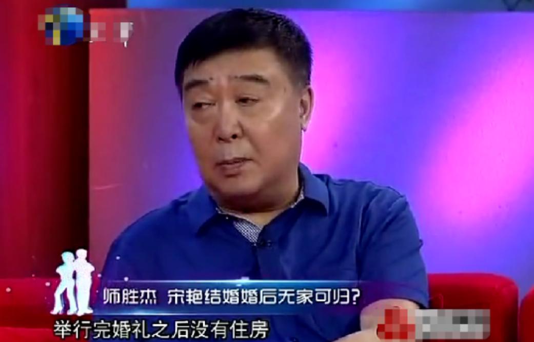 师胜杰逝世追悼会,师胜杰逝世完整视频