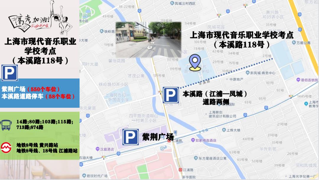 2022年上海高考考场分布,上海浦东高考考场分布图