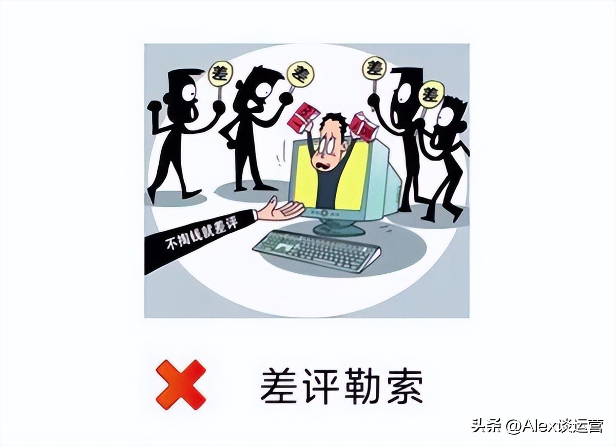 差评无法避免怎么找出来,好评里不好的评价怎么屏蔽