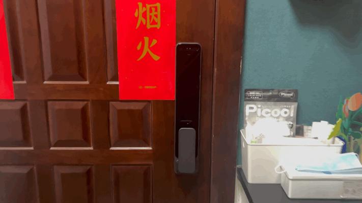 智能家居第一安全锁,安全第一的智能门锁