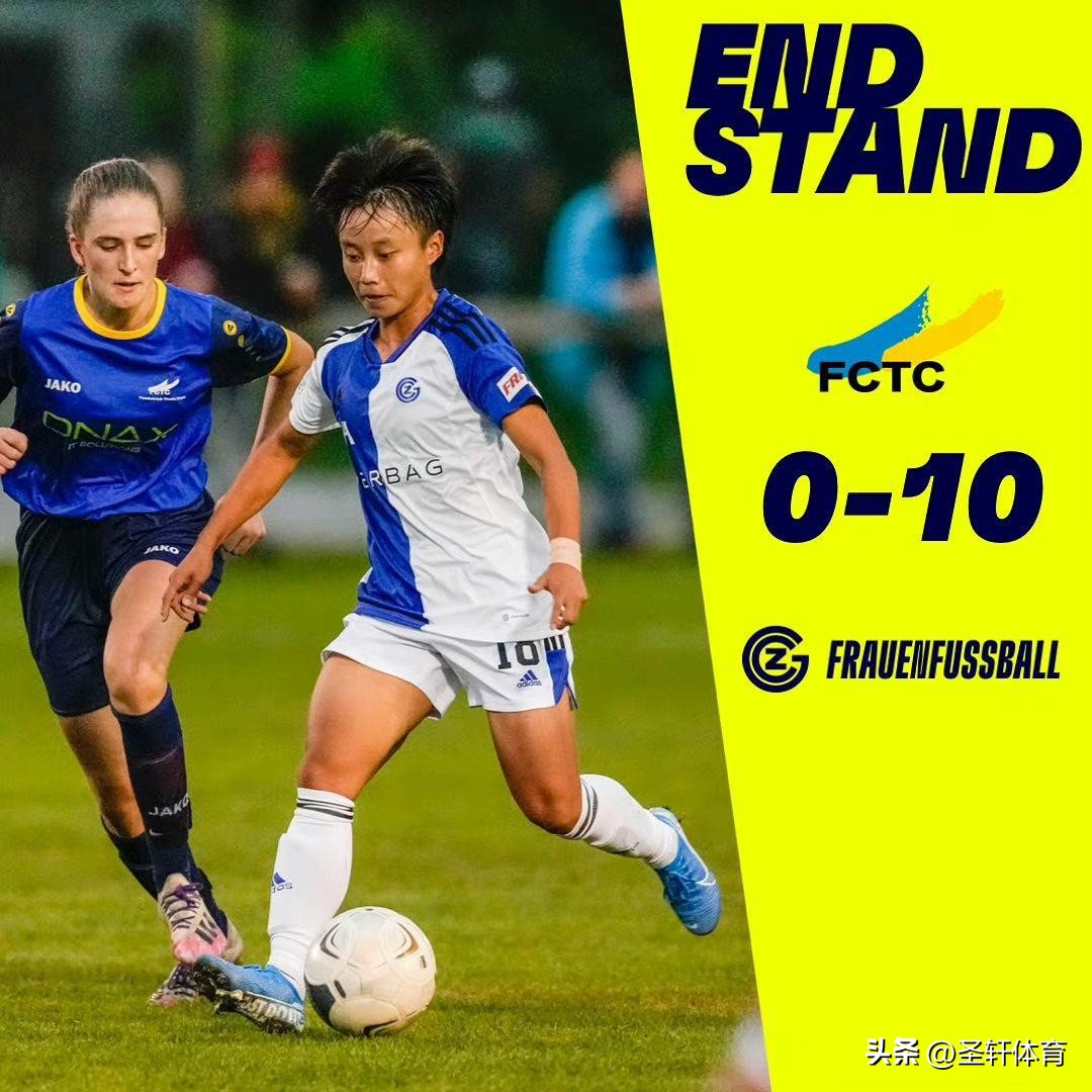 张琳艳独造两球,张琳艳开局