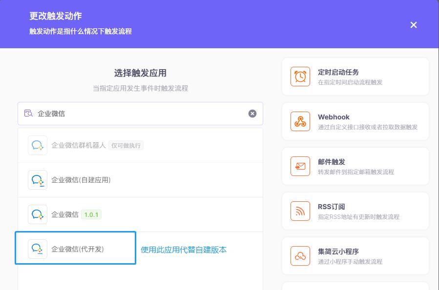 企业微信怎么开发服务权限,企业微信如何开发自己的系统