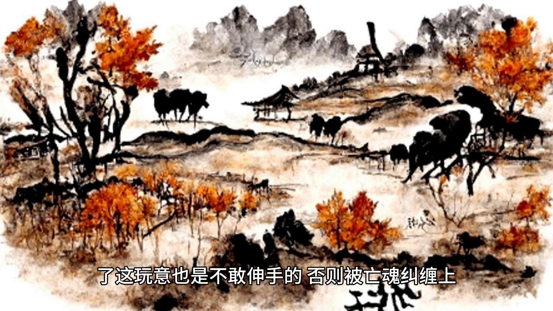 民间传说故事,民间传说神话