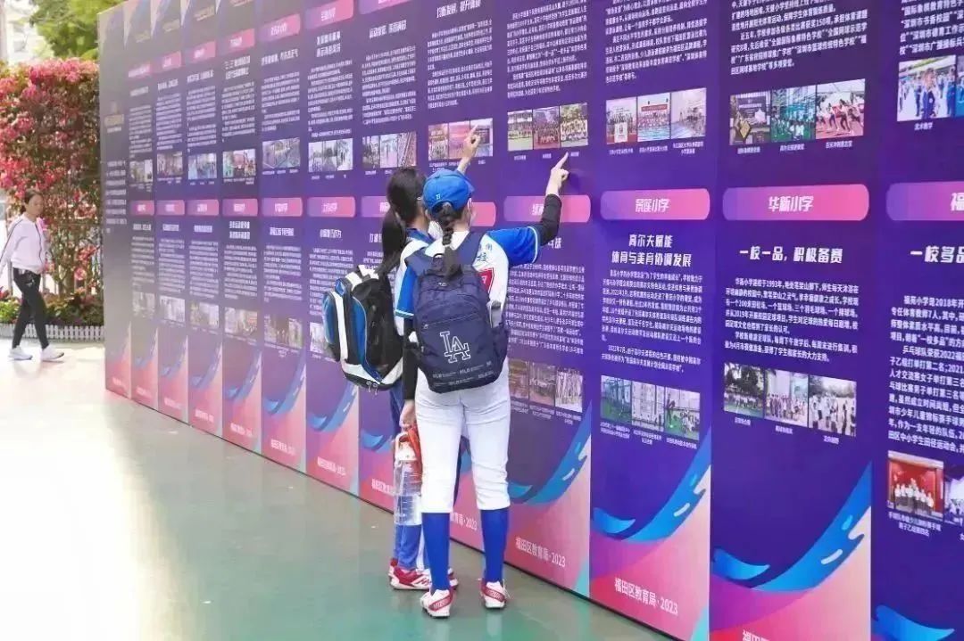 福田区赛足球,福田区校园体育联赛