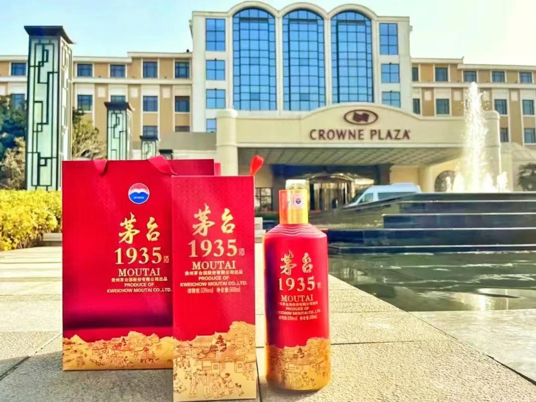 13年茅台1935红色凯歌官方零售价,茅台1935的官方建议零售价是多少