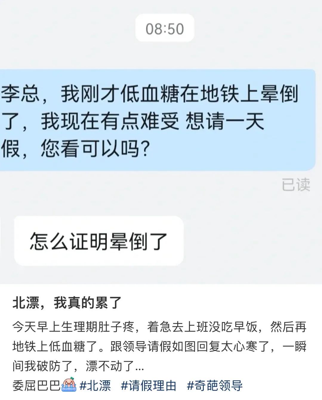“图书馆最窒息的一幕”冲上热搜，暴露当下年轻人面临的残酷困境