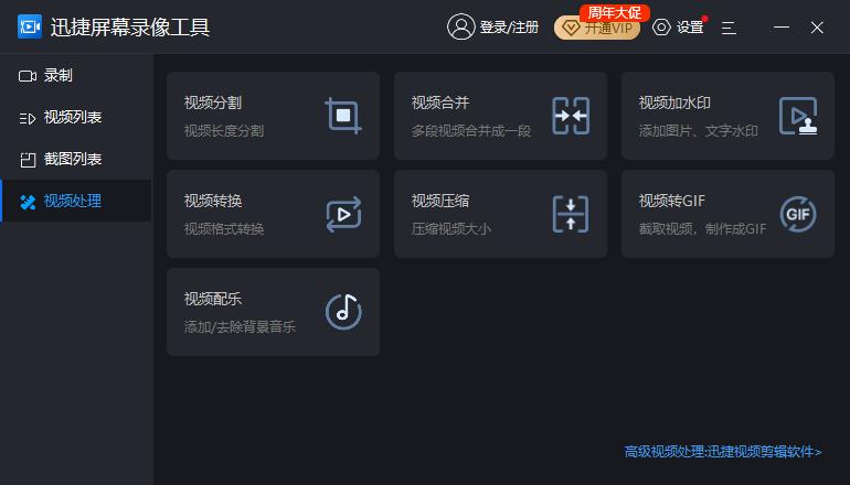 mac电脑好用的录屏软件,mac电脑录屏软件哪个好用又免费