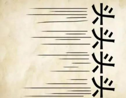 成语故事取长补短成语接龙,成语以大字开头的成语接龙