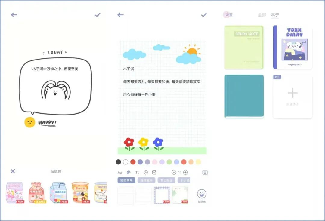 这5款神仙app你真的知道吗,十大实用神仙app