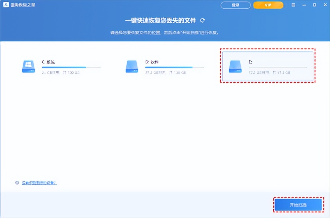 windows隔离文件怎么恢复,windows文件删除怎么恢复