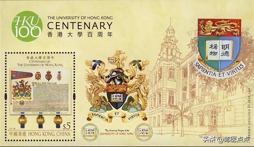 香港回归25周年纪念邮票套装,香港2024年邮票发行计划