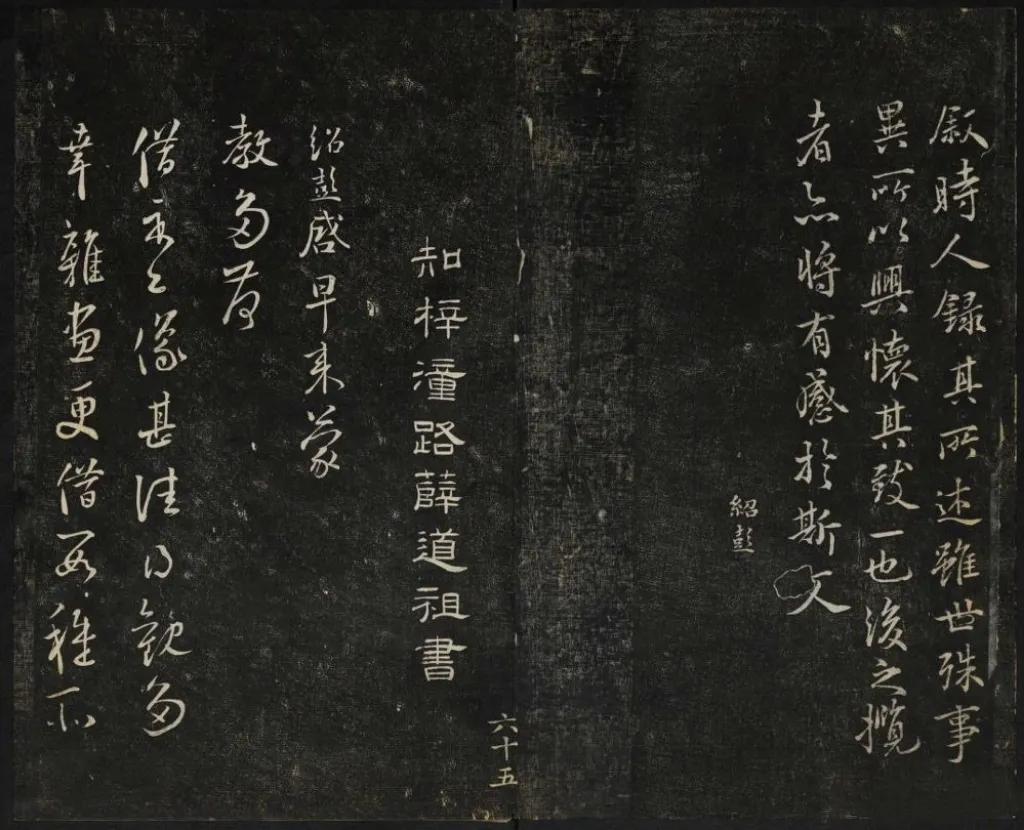 御赐六字牌匾,御赐亲笔匾额图片