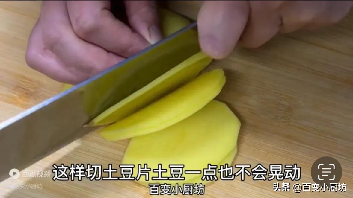 饭店的土豆丝为什么切的那么细呢,原来饭店的菜都是这样切的
