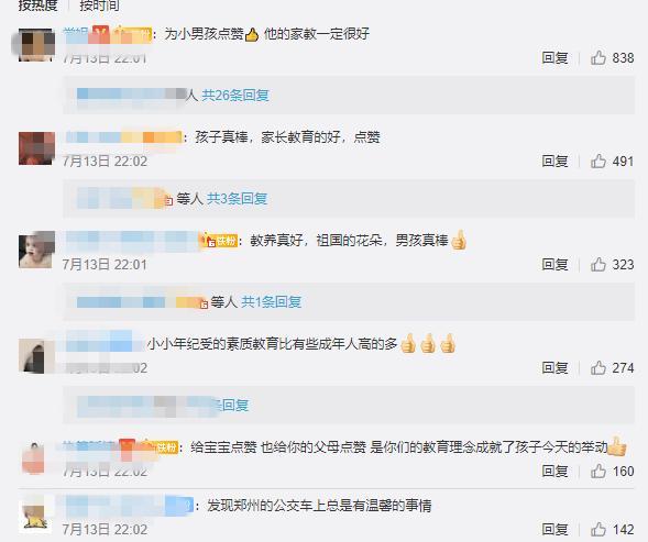 大三女生暑假兼职送外卖被刁难,高三女孩兼职外卖被嘲笑