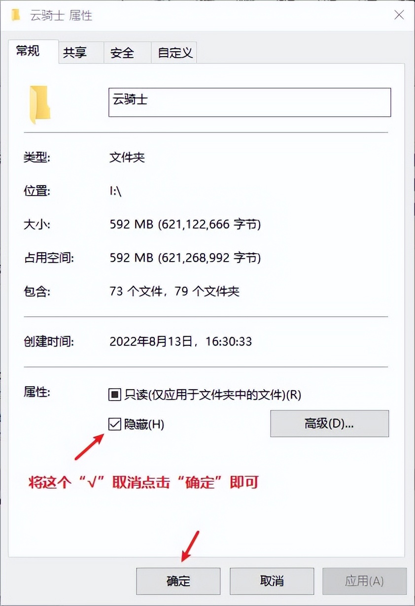 u盘中毒了怎么恢复文件变成乱码,u盘中毒变成屏幕保护程序怎么办