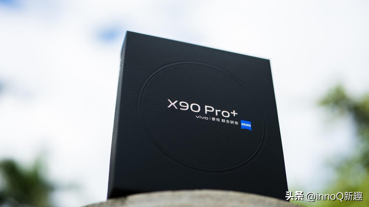 vivox90pro系列正式发布,vivox90pro入手一个月体验