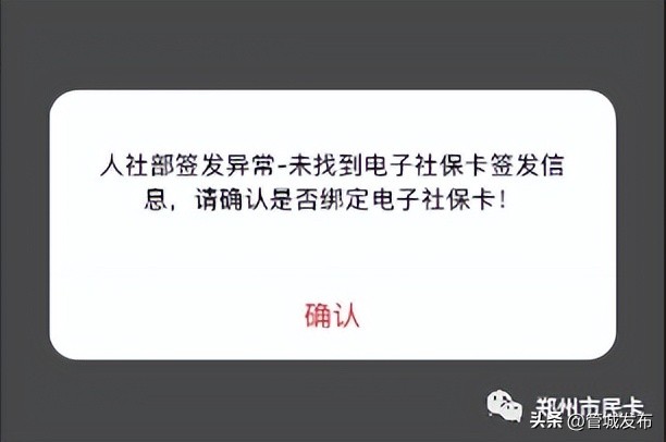 咨询社保卡问题应该去哪,咨询社保卡问题电话