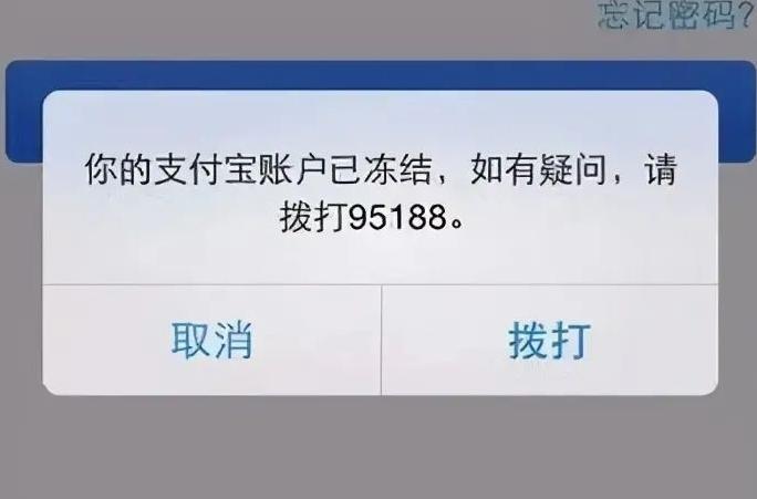 外卖员代买洗面奶因跑腿费起纠纷，封了买主的支付宝账号！不属于案件，民警仍热心出面当“解铃人”